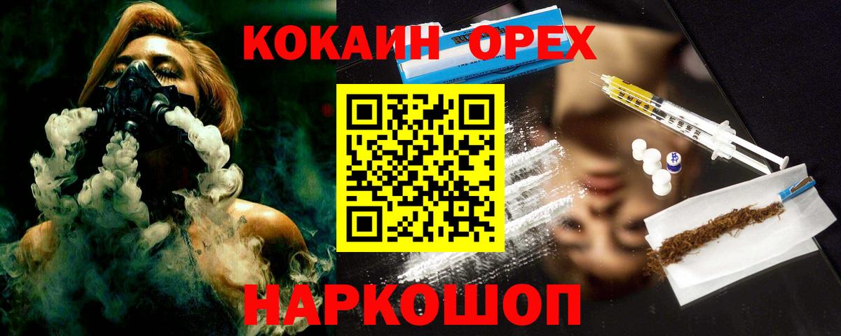 COCAIN Боливия Аргун