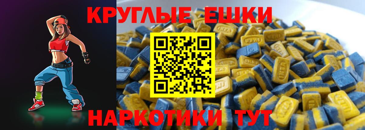 Экстази    маркетплейс  Вход с VPN  Аргун  цены   Экстази таблы  Экстази VHQ 