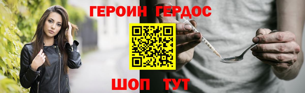 Аргун  Героин гречка  Вход с VPN 