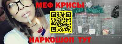 прущая мука Дмитров