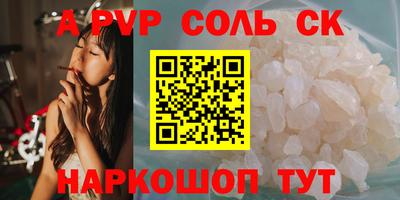 Альфа ПВП Добрянка