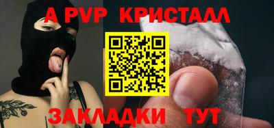mdpv Долгопрудный