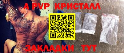 Альфа ПВП Добрянка