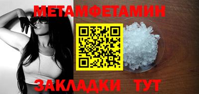 Альфа ПВП Добрянка