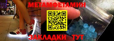 Альфа ПВП Добрянка