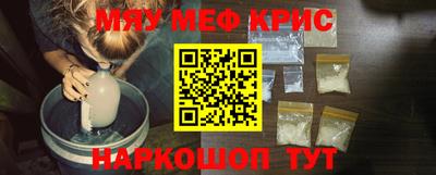 прущая мука Дмитров