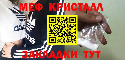 прущая мука Дмитров