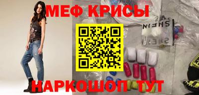 прущая мука Дмитров