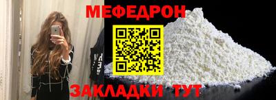 mdpv Долгопрудный