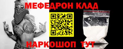 mdpv Долгопрудный