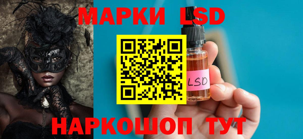 Аргун  МЕГА ТОР  LSD-25 экстази ecstasy  Вход с VPN  LSD-25 экстази ecstasy 