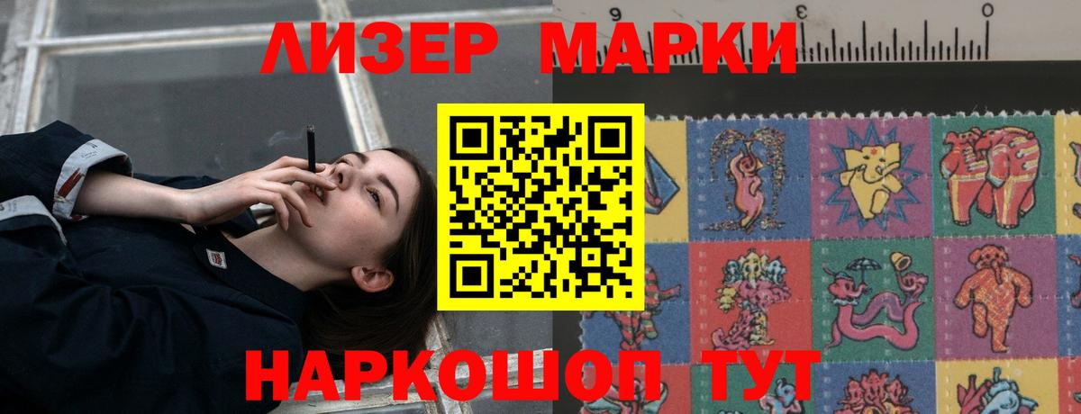 Лсд 25 экстази ecstasy Аргун