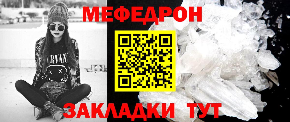 Аргун  Меф  Вход с VPN  МЯУ-МЯУ 4 MMC  Мефедрон мука 
