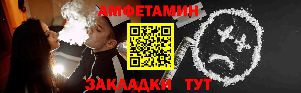 Метамфетамин мет  Вход с VPN  Аргун 