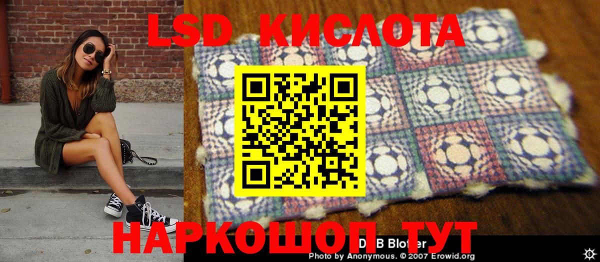 Марки 25I-NBOMe 1500мкг Аргун