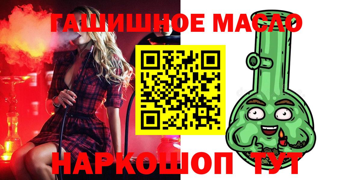Дистиллят ТГК вейп  Дистиллят ТГК Wax  Аргун  Вход с VPN 