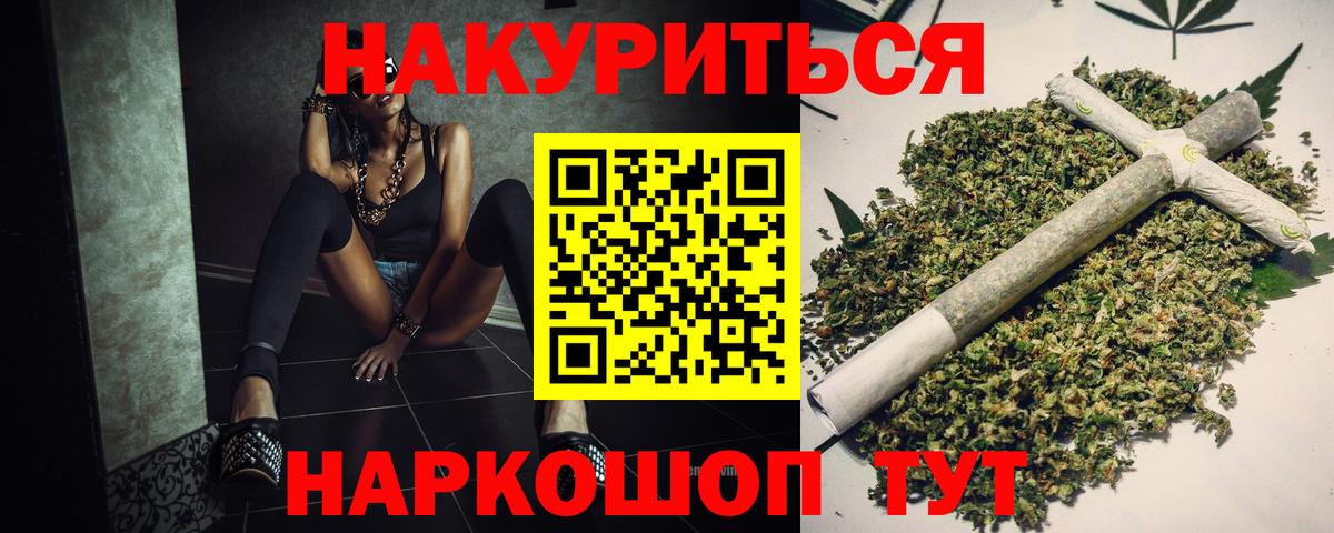Аргун  Конопля план  Марихуана THC 21%  Вход с VPN 